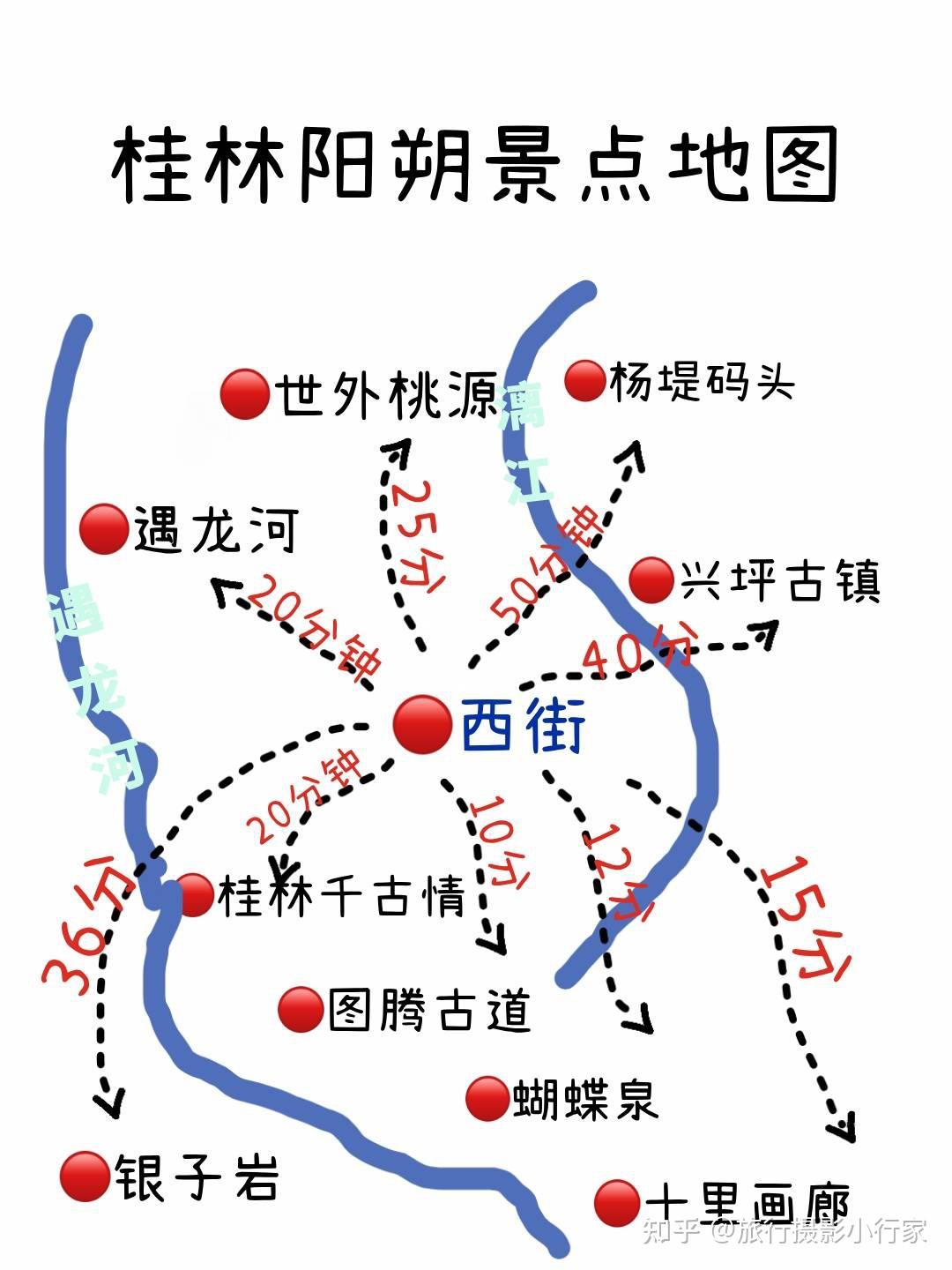 桂林旅游攻略桂林景点门票桂林游玩路线 - 知乎