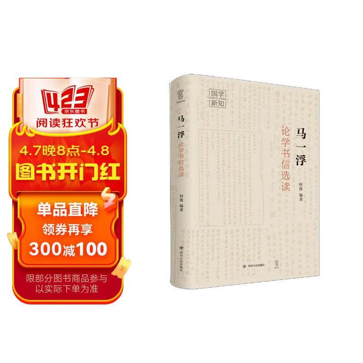 如何理解张载的横渠四句:「为天地立心,为生民立命,为往圣继绝学,为万世开太平」?