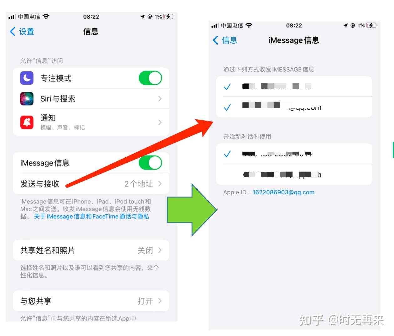 iMessage一会儿蓝一会儿绿到底是为什么啊啊啊? - 知乎