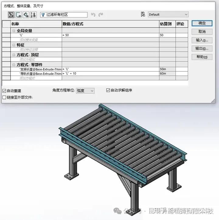 技巧分享 | SOLIDWORKS参数化基础应用 - 知乎