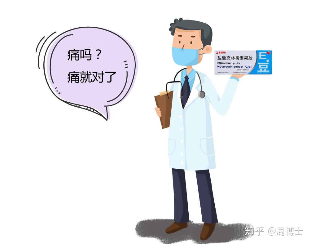 戴口罩會導致會長痘痘嗎? - 知乎