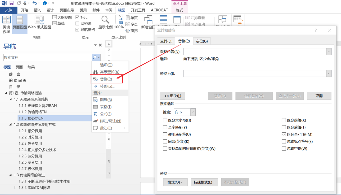 5.13 如何将论文中的所有图进行居中对齐？ - 知乎