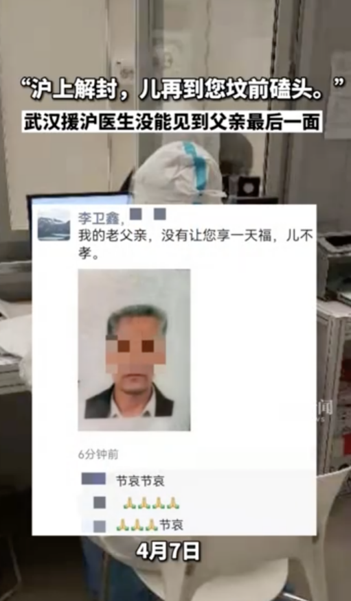 大白送药上门被殴打出血:奉献与牺牲的美好品质,不是任何人的理所应当 - 知乎