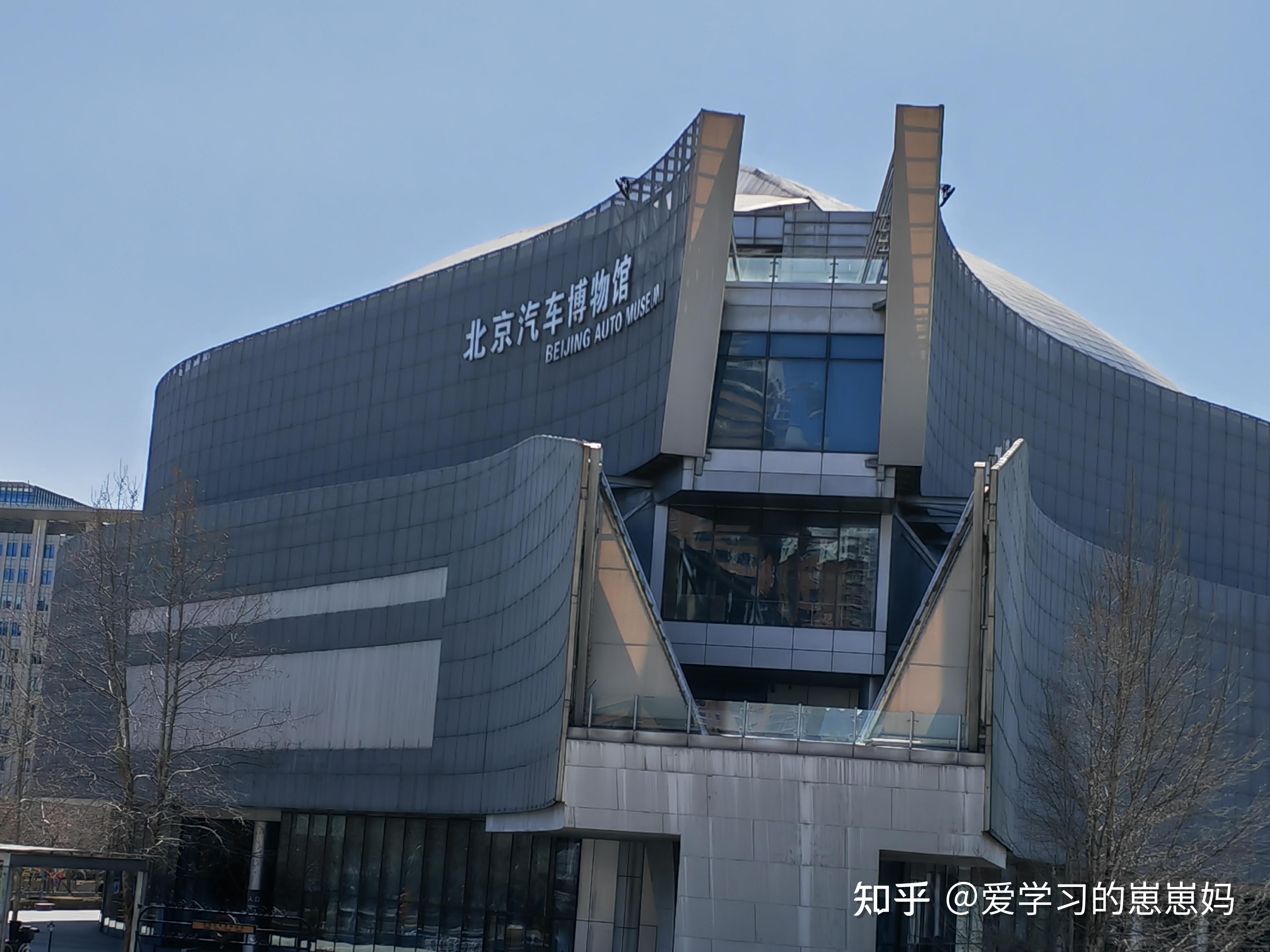 北京汽车博物馆有什么参观指南可以参考