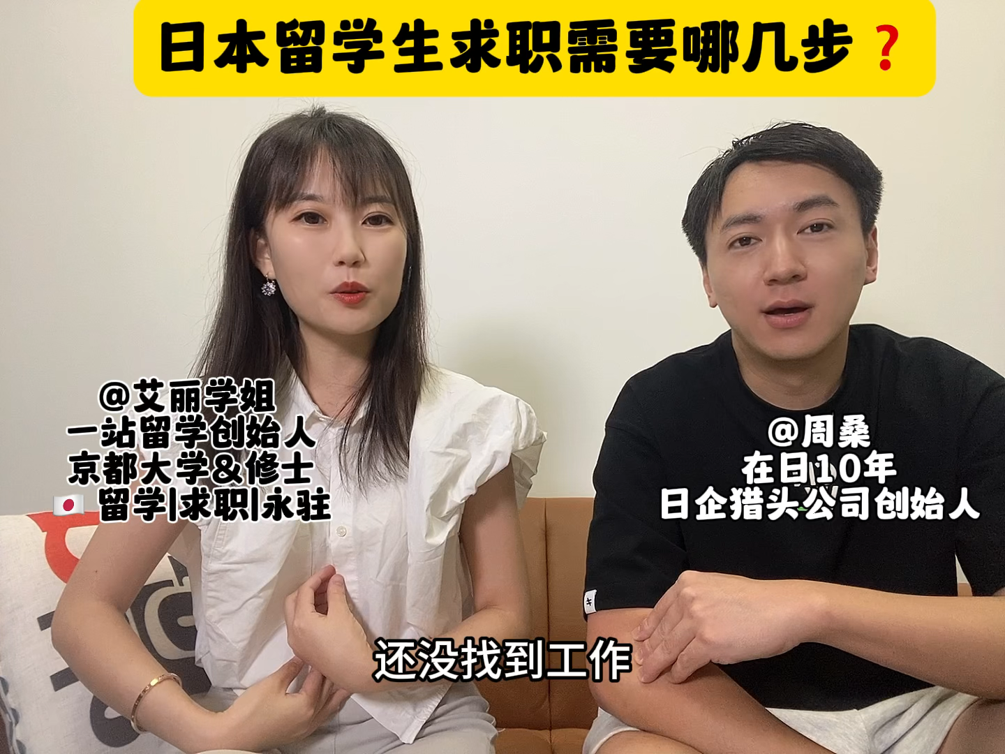 日本留学生毕业时间留学须知