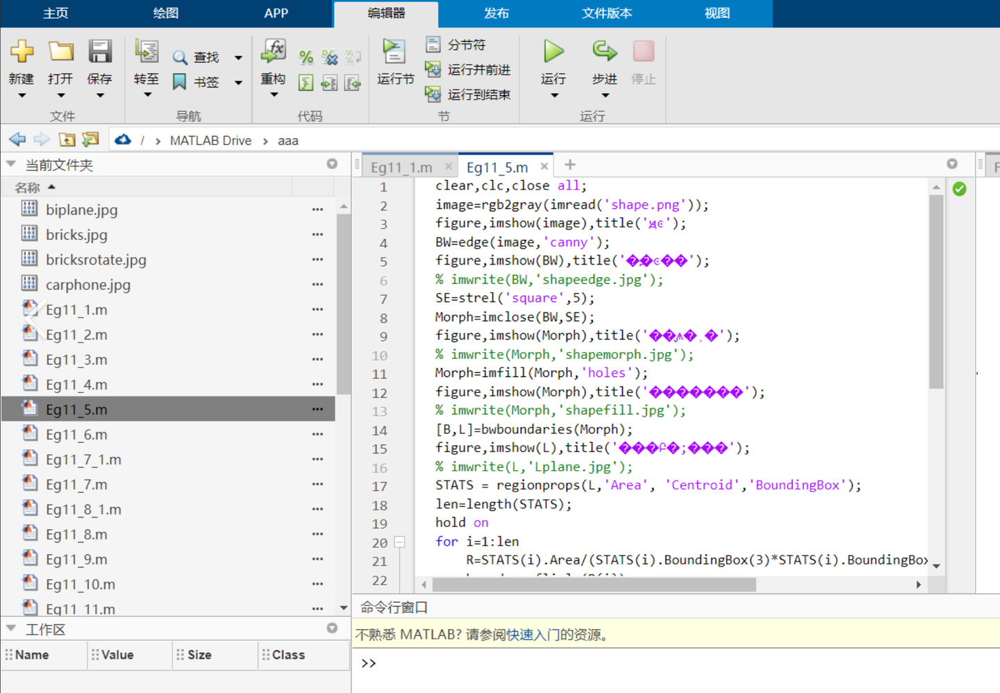 Matlab太大?安装错误?运行卡顿?试试在线版Matlab--使用教程 - 知乎