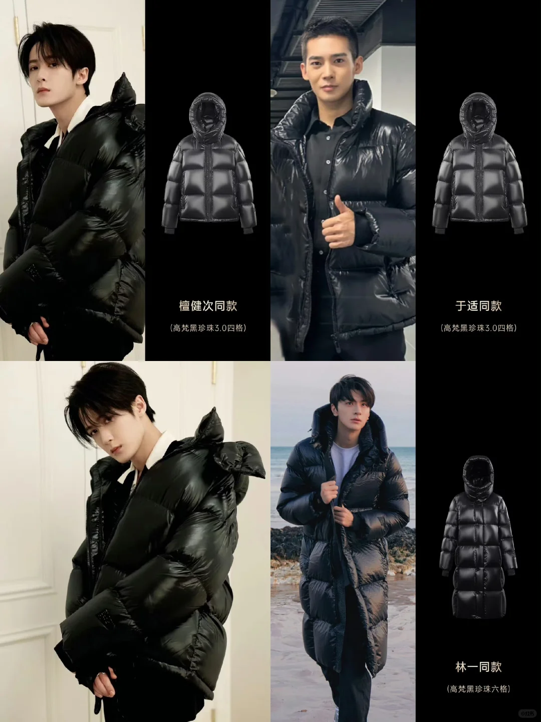 从0到30亿:解密“高梵”3年如何把鹅绒服卖出奢侈品价?丨拆解中产新消费密码 - 知乎
