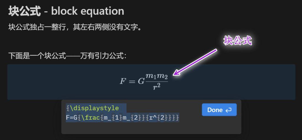 Notion Layout Math Notion使用教程:Notion数学公式——行内公式和块公式教学 - 知乎