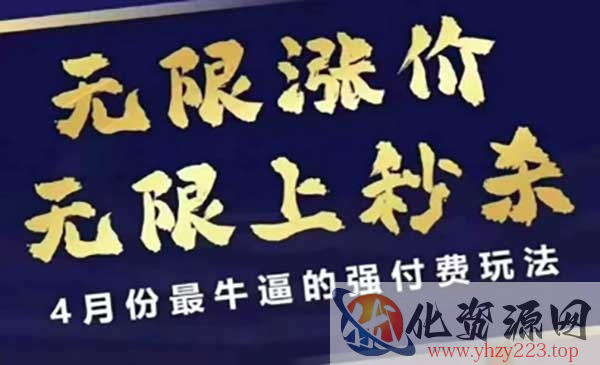 拼多多无限上秒杀_wwz