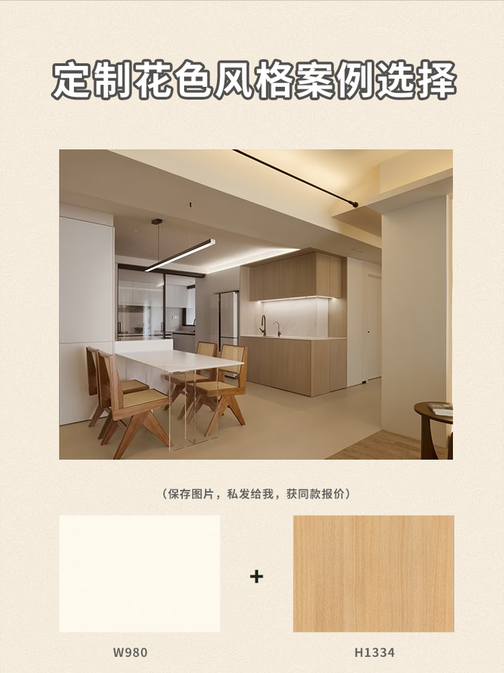 配色灵感|全屋定制板材经典配色分享 - 知乎
