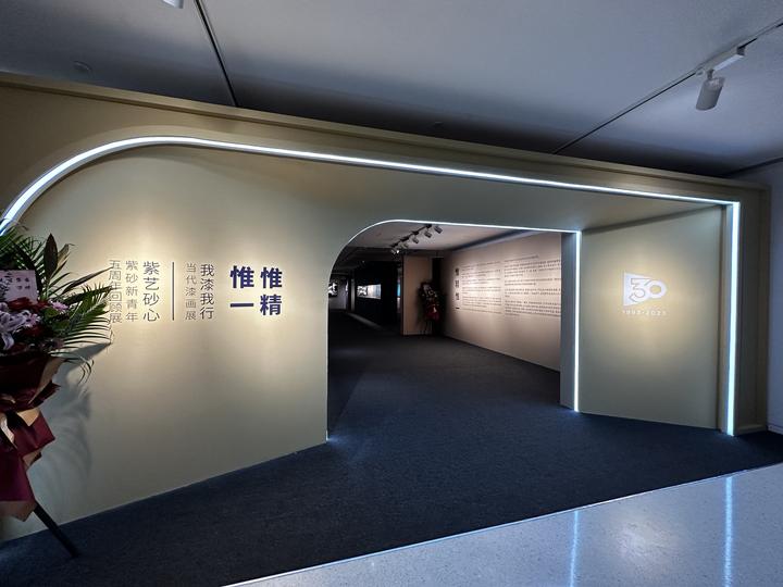紫艺砂心紫砂新青年五周年回顾展在嘉德艺术中心展出