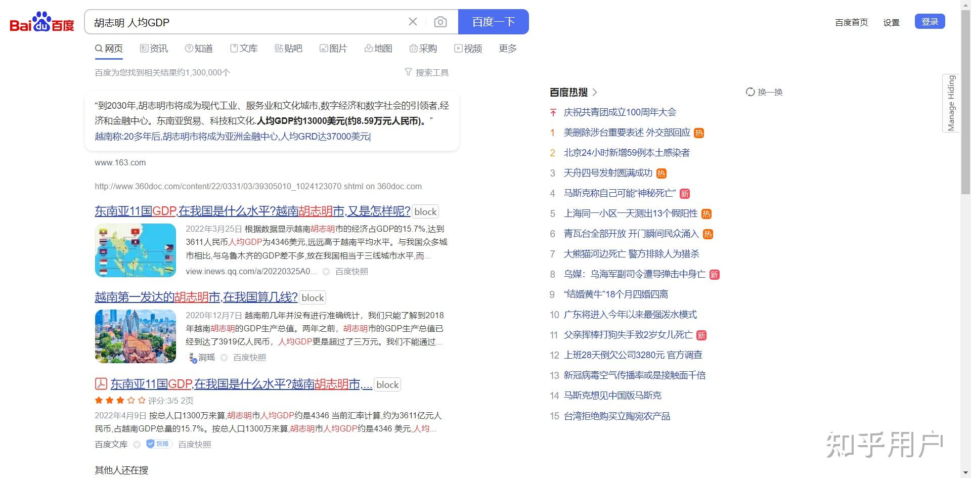 必应seo赚钱项目是真的吗知乎的简单介绍