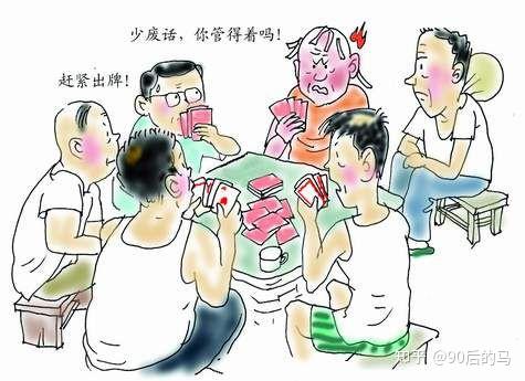 不赌为赢拒绝赌博爱护家庭