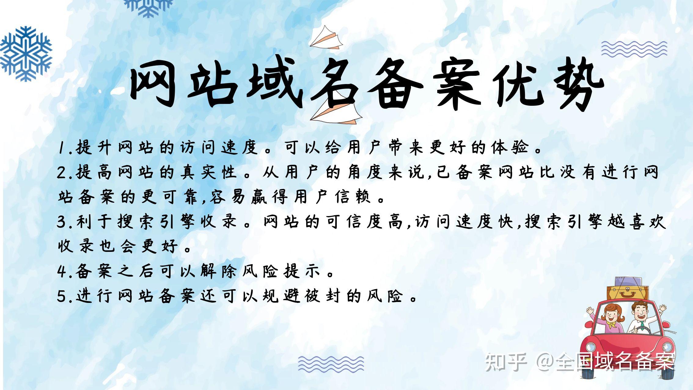 网站备案要多久_网站备案多久自动注销 网站备案要多久_网站备案多久自动注销
