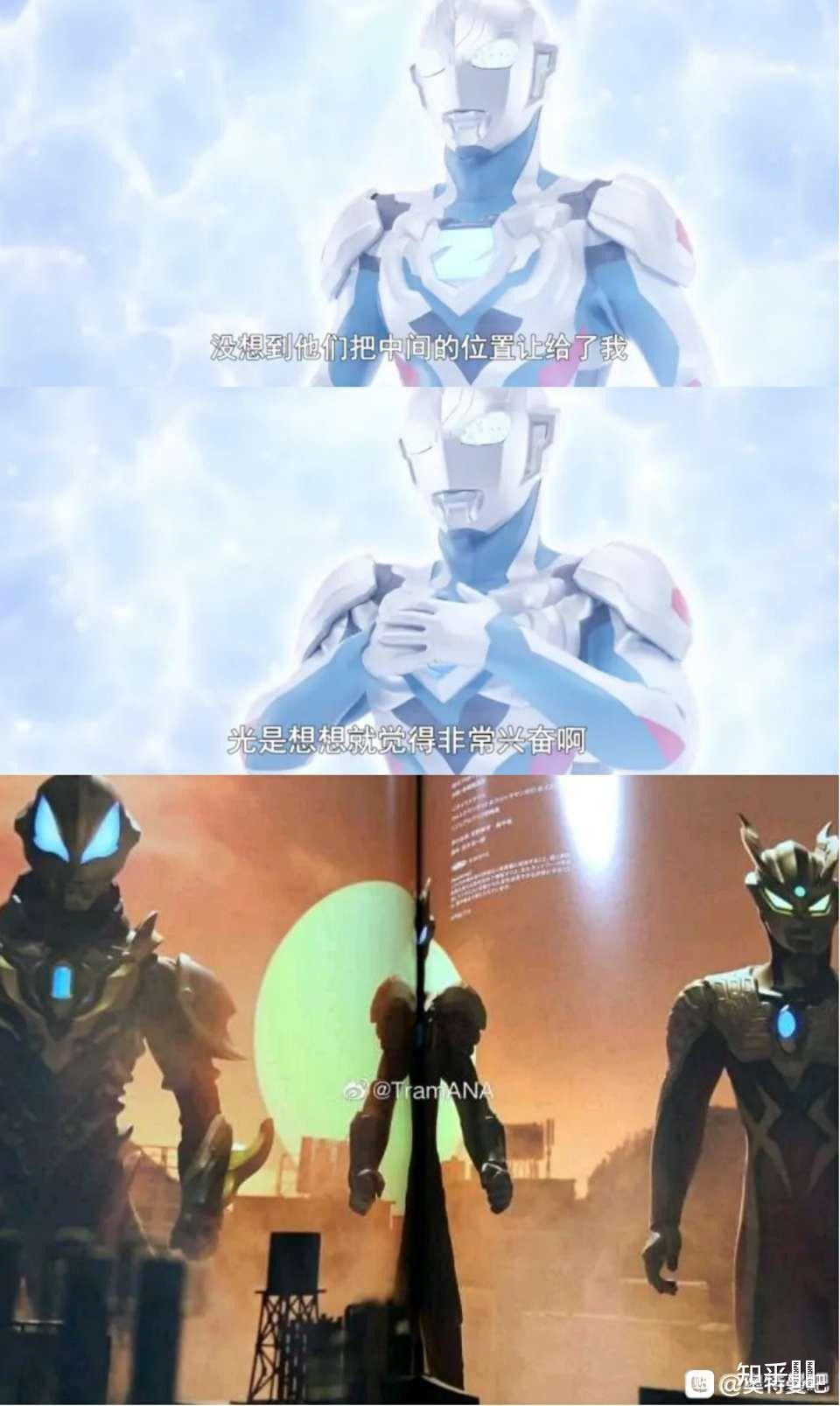 如何评价泽塔奥特曼获得第52届星云赏