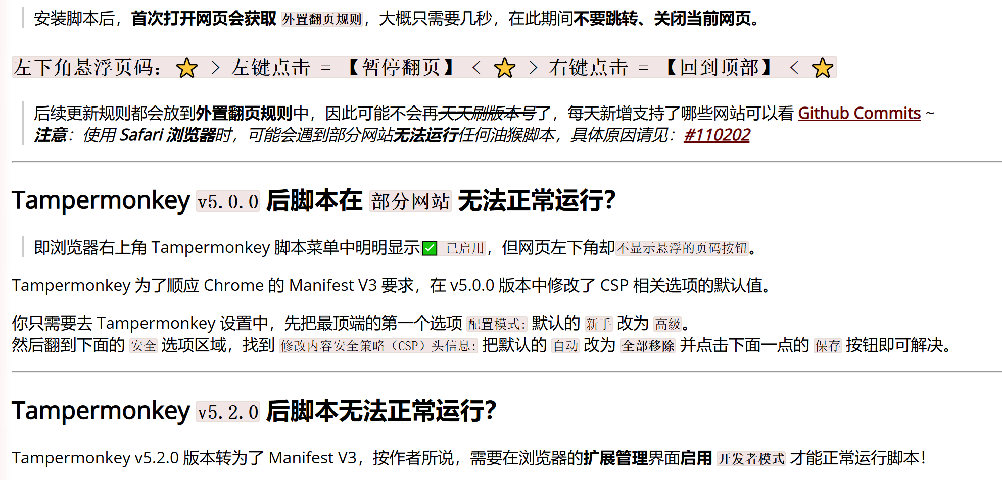 油猴慕课怎么刷(怎么用油猴刷慕课)