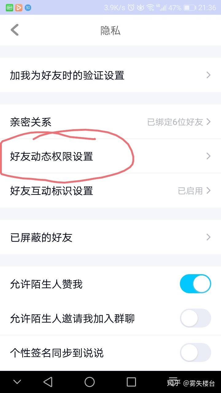 低价刷一万qq空间访客量(刷名片永久免费网站有哪些)