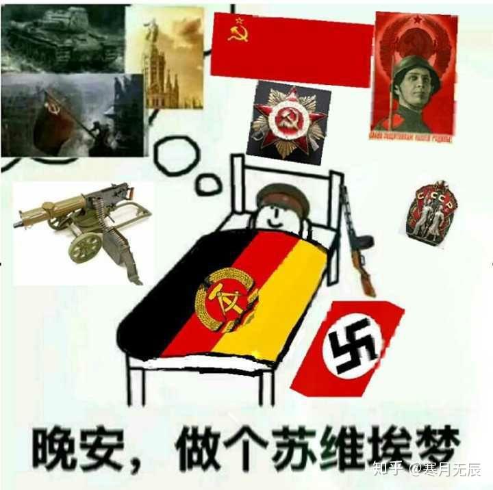 苏联梗图图片