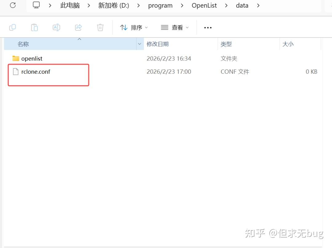 OpenList 的桌面端工具：OpenList Desktop - 知乎