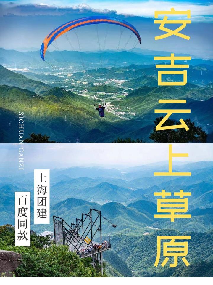 上海团建|打卡百度同款团建地⛰攻略合集🌟 - 知乎