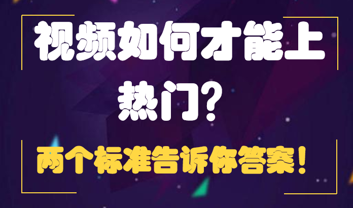 抖音找你做事=抖音主动联系你帮你做推广的,是真的吗