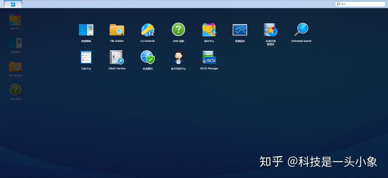 想入手NAS,群辉和威联通系统之间到区别到底是啥?插图10 想入手NAS,群辉和威联通系统之间到区别到底是啥?插图10
