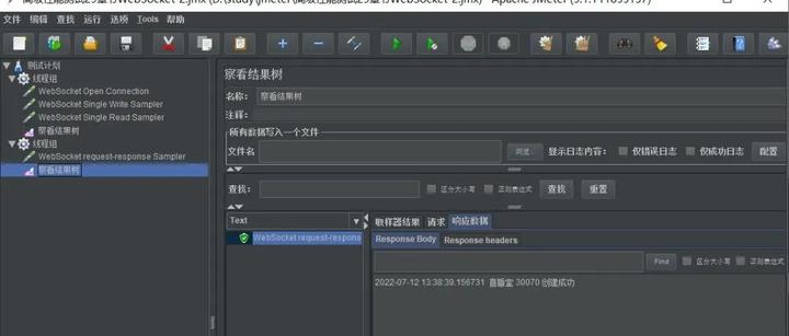 高级性能测试系列《29.WebSocket request-response Sampler、MQ环境搭建》 - 知乎