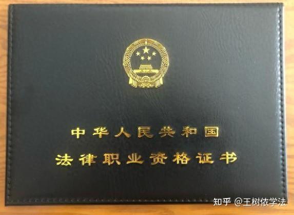 2018年至2023年期间，国家统一法律职业资格考试通过率等的分析 - 知乎