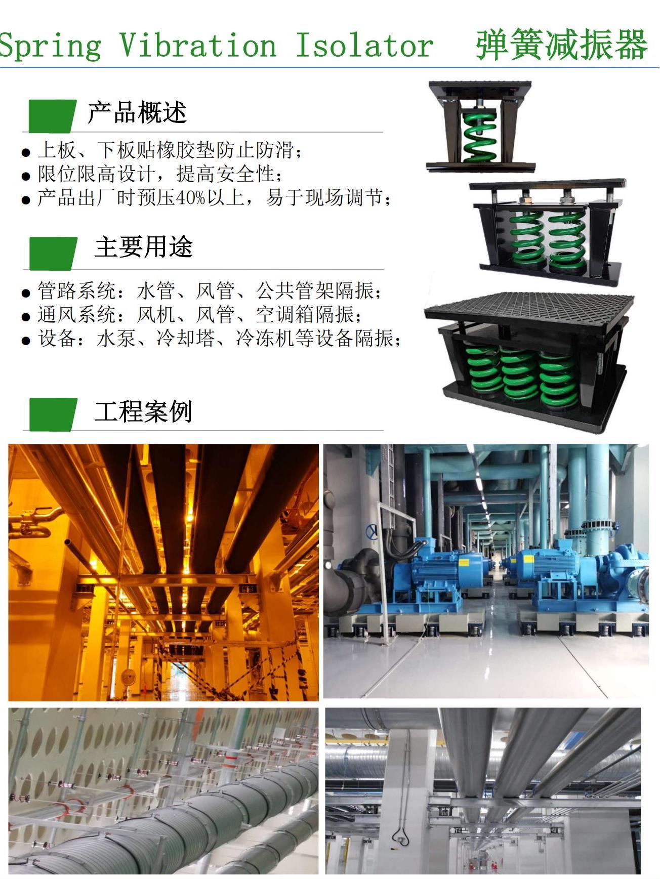 水泵减振设计方案，让设备更稳定 - 知乎
