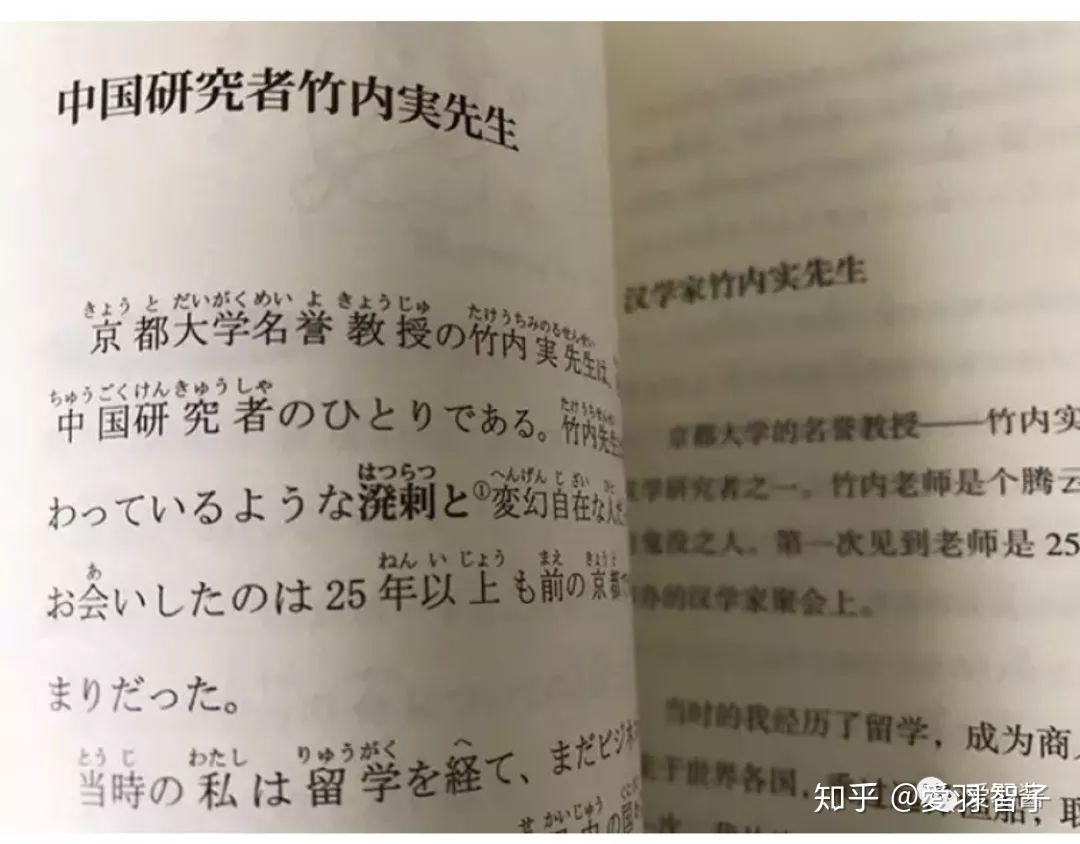 日语学习书籍 和教育学相关书籍 Amazon.com: 别笑！我是日语学习书（全彩图文本完整学习版）（附