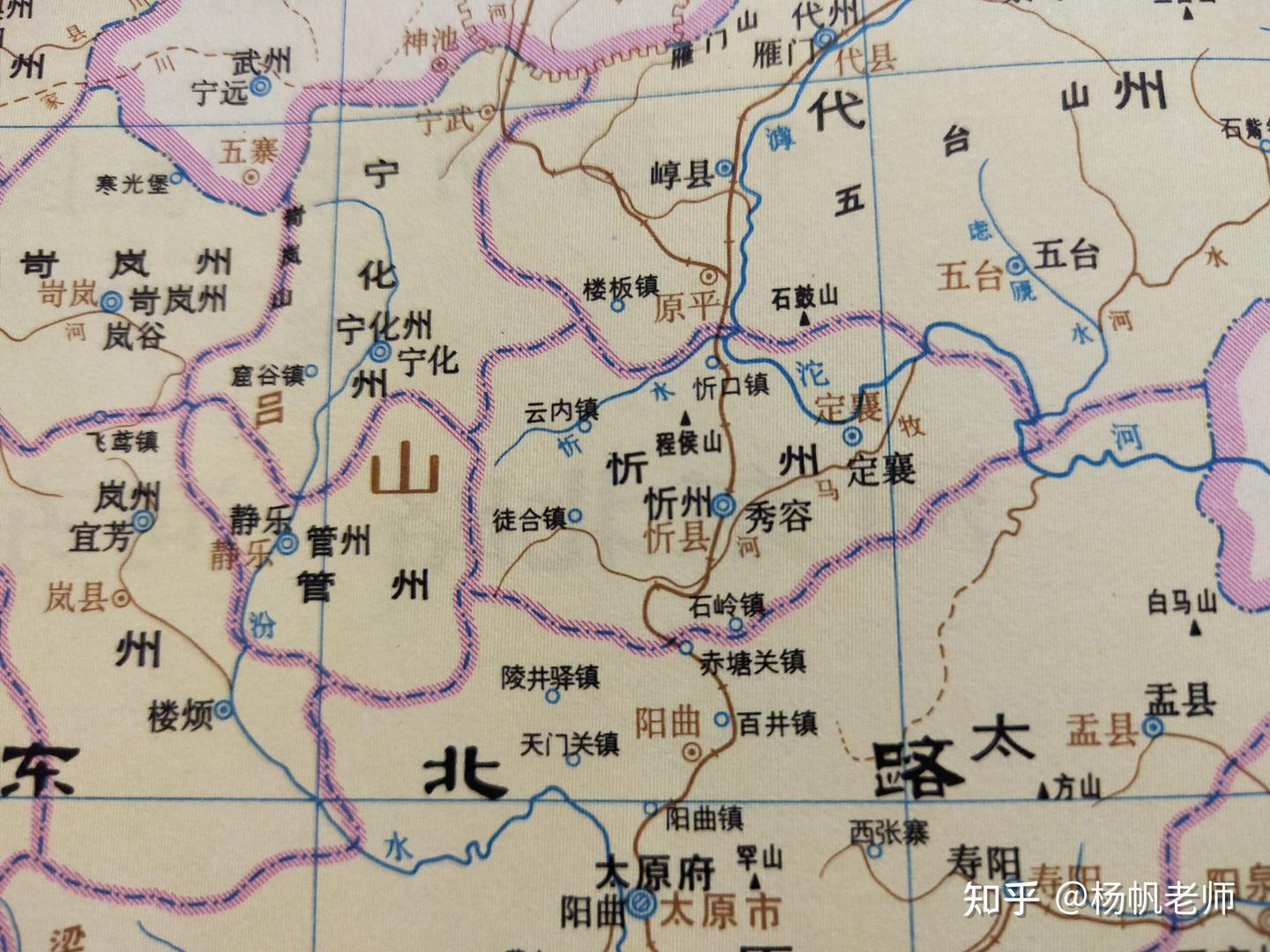 古地名演变：山西忻州地名及区划演变过程 - 知乎