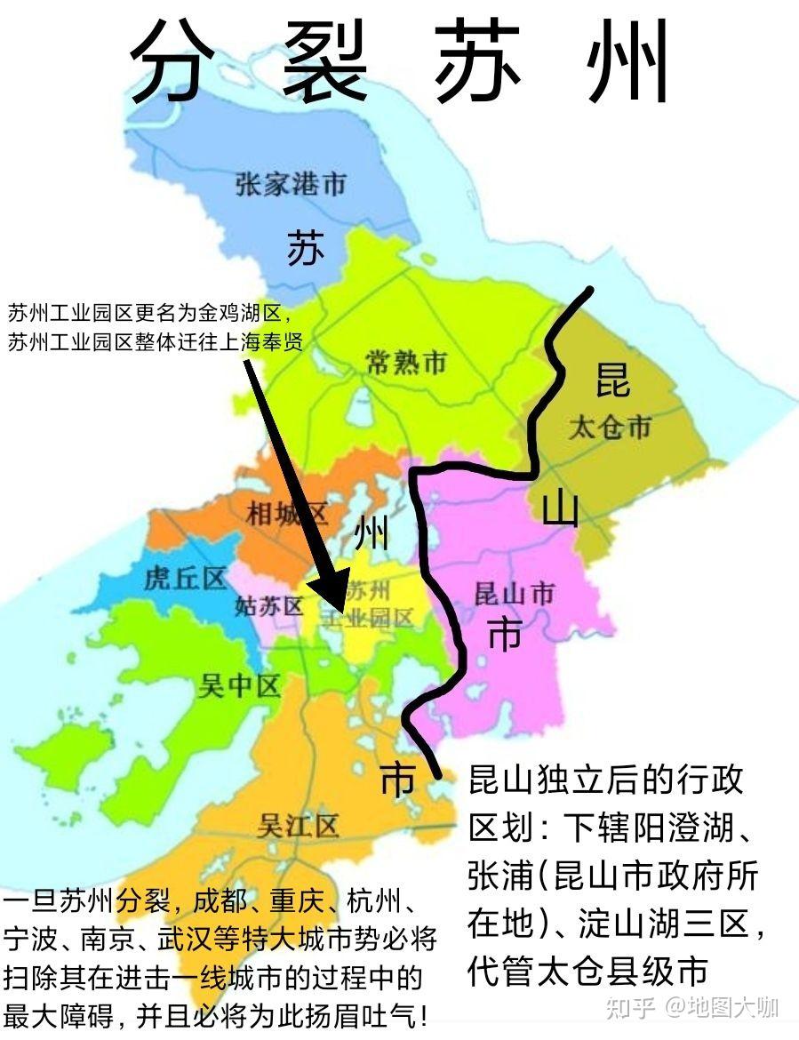 苏州昆山地图全图大图图片