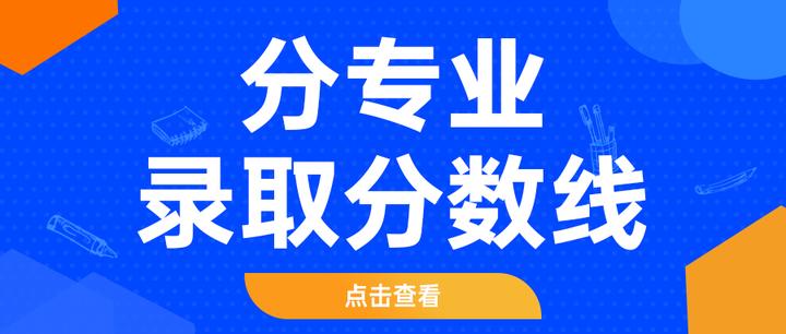 【上海视觉艺术学院】2025高考在沪分专业录取分数线公布!最低396分 - 知乎