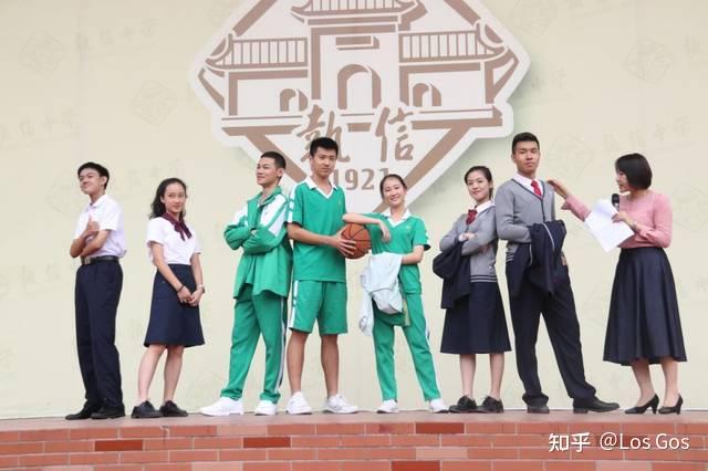 为什么执信中学校服这么丑?