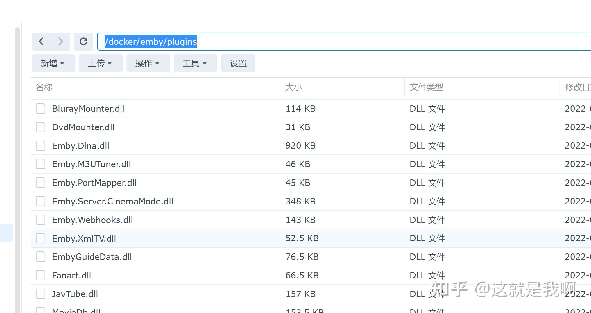 群晖nas有些什么基本和好玩的功能?插图43 群晖nas有些什么基本和好玩的功能?插图43