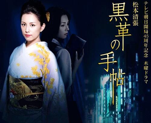 日本银座妈妈桑真实黑色皮革手册是什么样子?