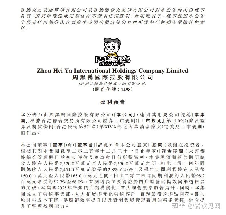 有人巨亏2亿！有人狂赚1.5亿！同一个赛道，差距咋这么大？ - 知乎