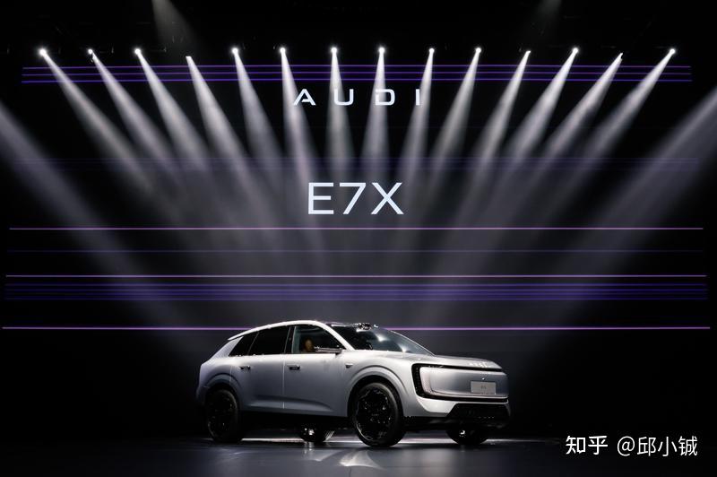 谁是新公路之王?奥迪E7X开启预售,28.98万元起
