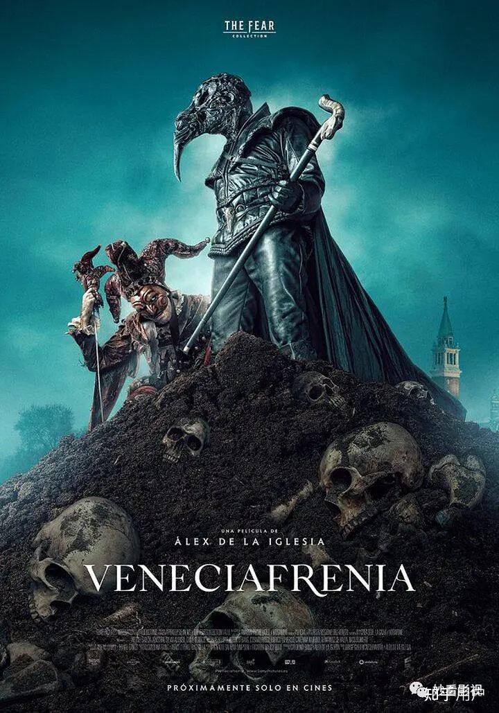 如何评价西班牙电影《威尼斯人》(veneciafrenia ,2021)?