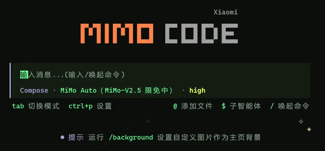 小米 MiMo Code 入门教程：普通人也能轻松用的 AI 助手 - 知乎