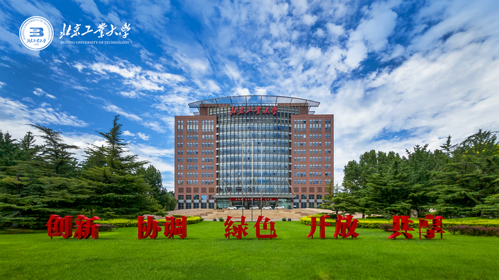24考研北京工业大学需要了解哪些信息/需要注意什么? - 知乎