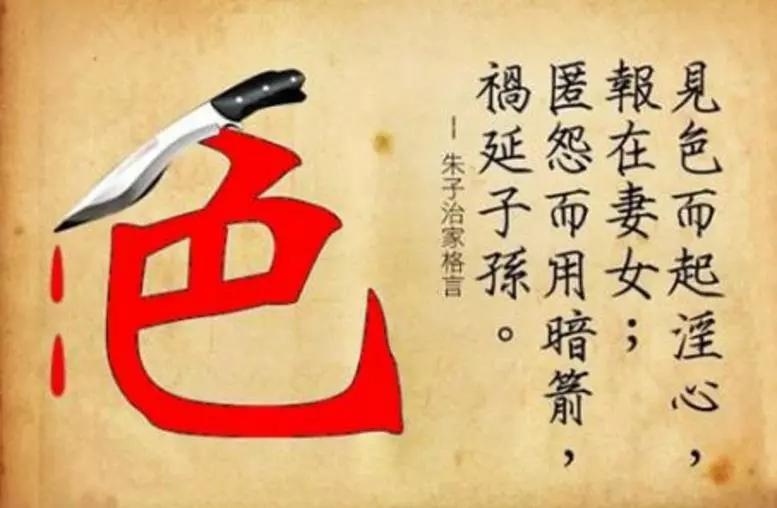 【戒友案例】我的惨痛邪淫恶果 - 知乎