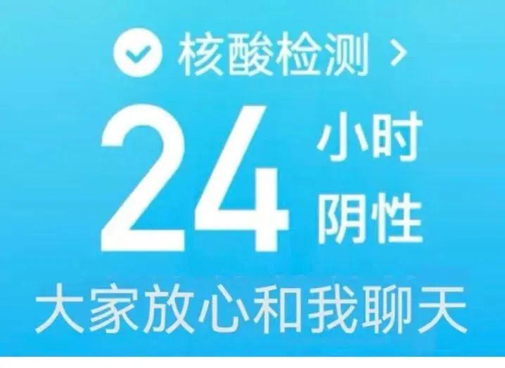 疫情啥时候结束的幽默说说搞笑短句子的简单介绍