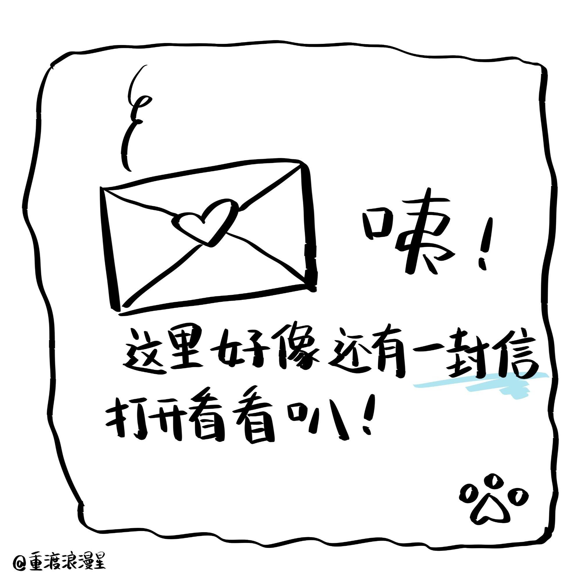 能给我安利一下宋亚轩的狗狗吗