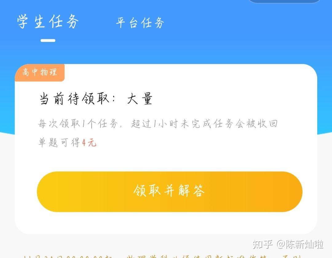 答题类兼职怎么找啊工作找兼职须知