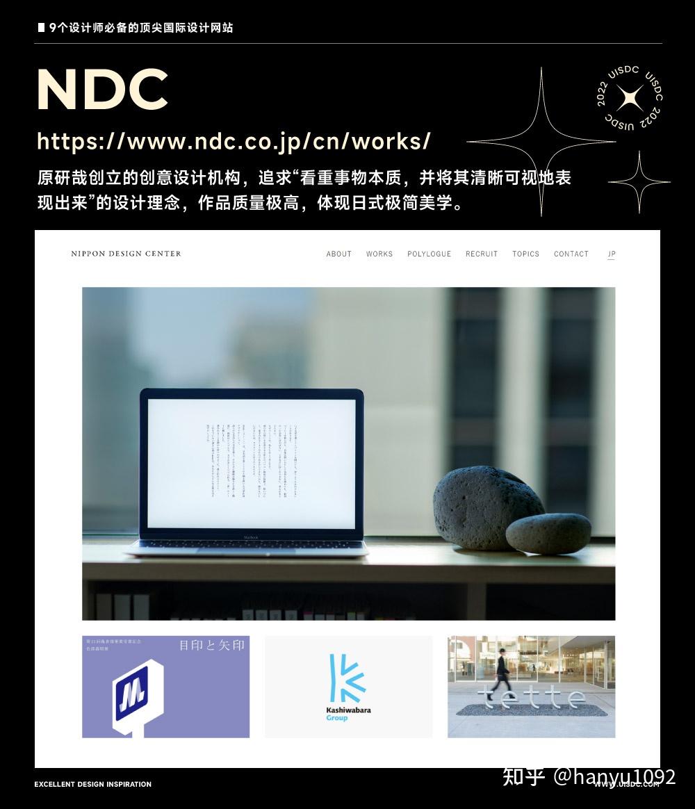 国外设计类网站资源 - 知乎
