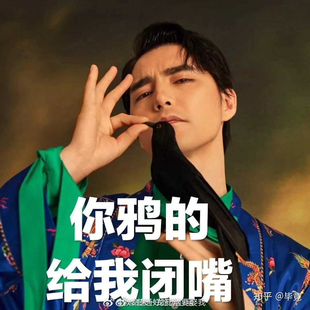 《声入人心》的梅溪湖三十六子之间都有哪些沙雕源泉欢乐表情包和有趣
