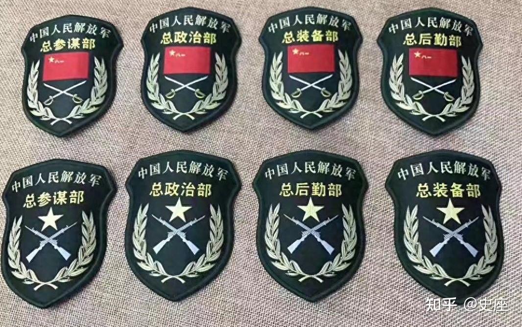 总参谋部缩编成联合参谋部，职级地位被降格，主官被授什么军衔？ - 知乎