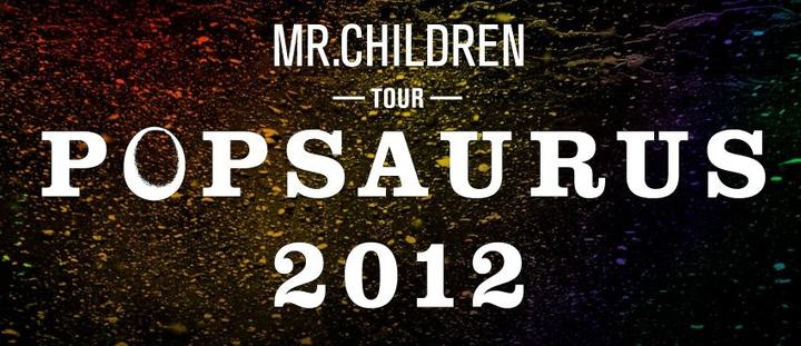 Mr.Children TOUR POPSAURUS 2012 LIVE REPORT - 知乎