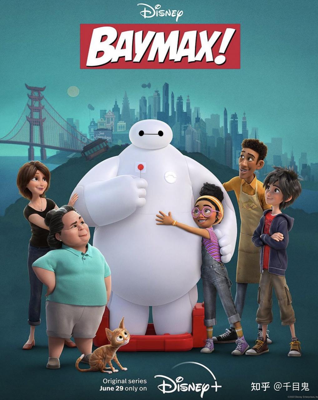《超能陆战队》衍生剧《大白》上线 Disney+,该动画有哪些看点? - 知乎